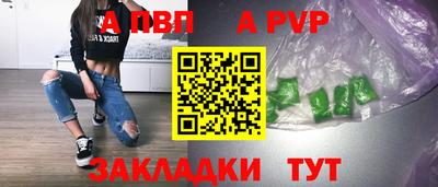 меф VHQ Гусиноозёрск