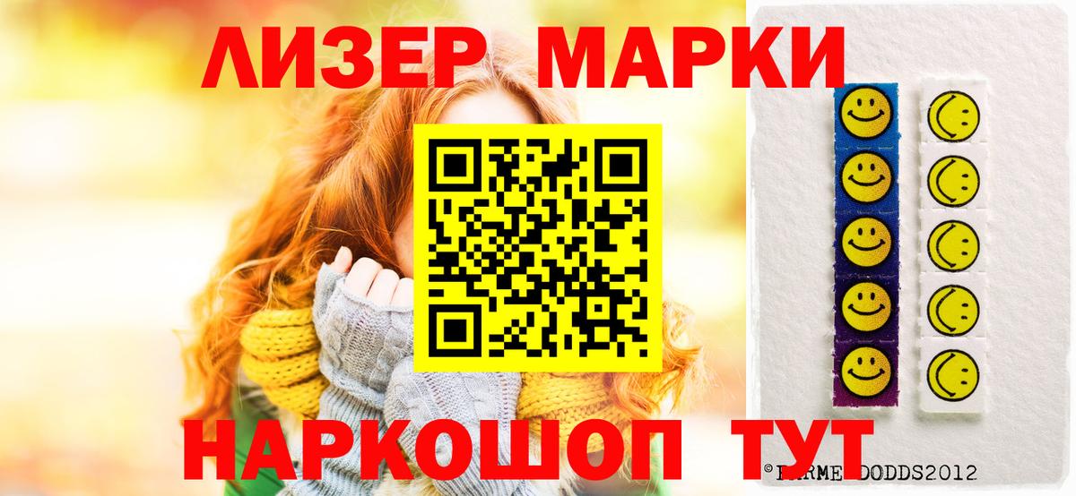 LSD-25 экстази ecstasy  Лсд 25 экстази ecstasy  Вход с VPN  Обь 