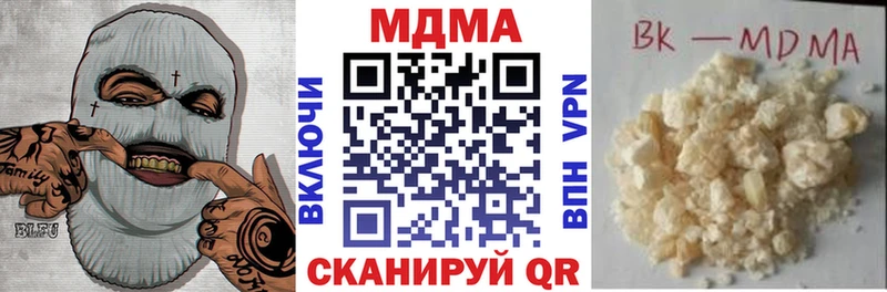 МЕГА онион Обь МДМА молли