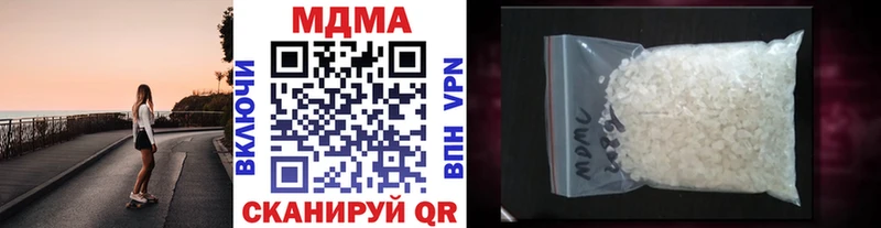 МДМА кристаллы Обь