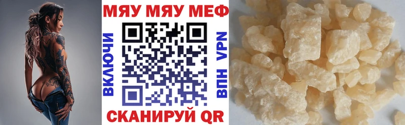 Мефедрон VHQ блэк спрут ссылки Обь