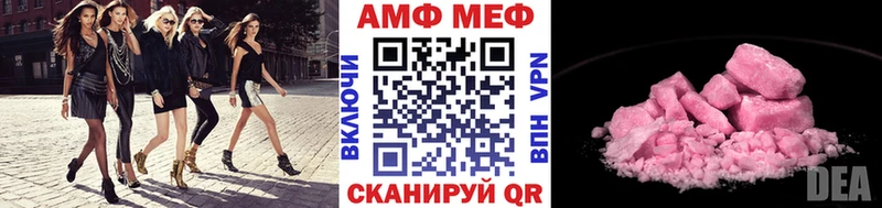 МЕТАМФЕТАМИН мет  кракен   Обь 