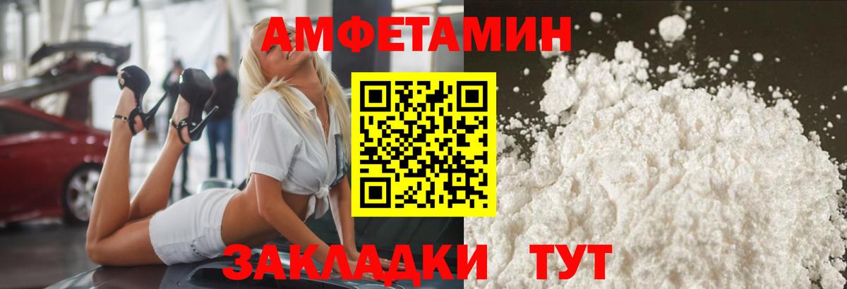 Обь  Метамфетамин  МЕТАМФЕТАМИН винт  Вход с VPN  МЕТАМФЕТАМИН винт 