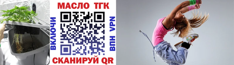где купить наркоту shop официальный сайт ТГК гашишное масло Обь MEGA tor