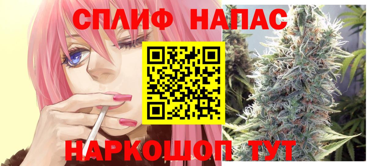 Обь  Марихуана LSD WEED  Марихуана семена  Вход с VPN  Бошки марихуана Bruce Banner 